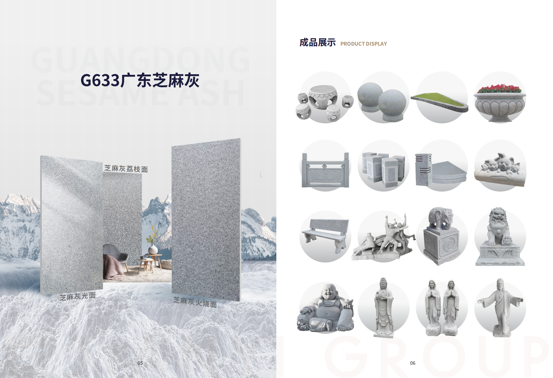 建藝石材畫(huà)冊(cè)A3對(duì)折(420x285mm,各邊出血3mm)(4)(1)_04.png